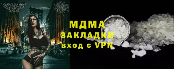 MESCALINE Туринск