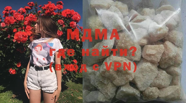 MESCALINE Туринск