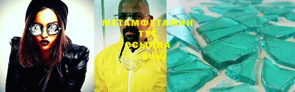 марки lsd Тутаев