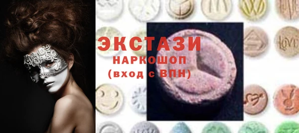 марки lsd Тутаев