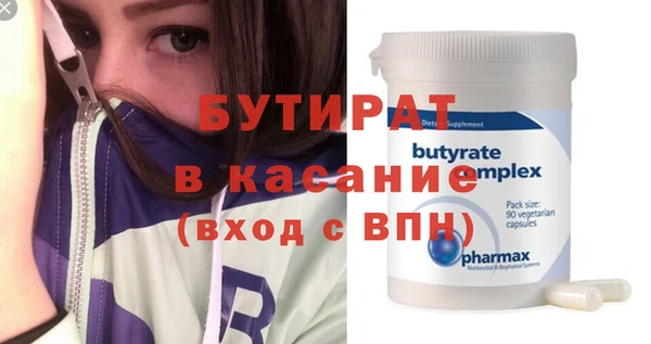 MESCALINE Туринск