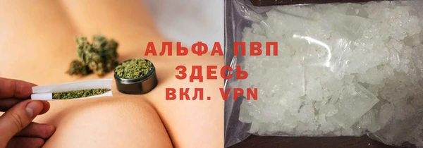 MESCALINE Туринск