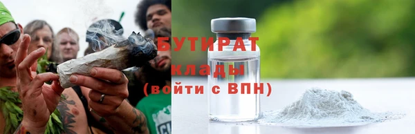 MESCALINE Туринск