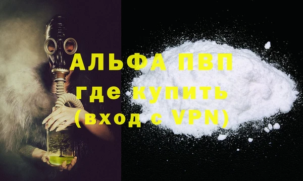 MESCALINE Туринск
