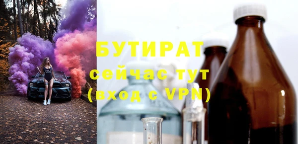 MESCALINE Туринск
