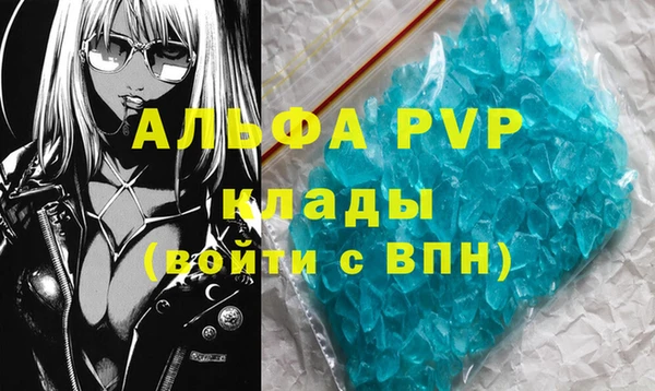 MESCALINE Туринск
