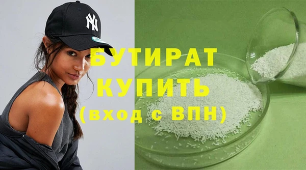 MESCALINE Туринск