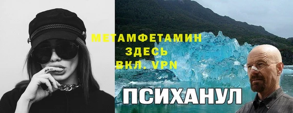 MESCALINE Туринск