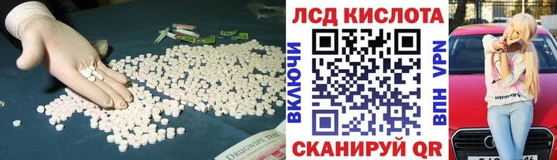 Купить закладки  Москва  LSD-25 экстази ecstasy 