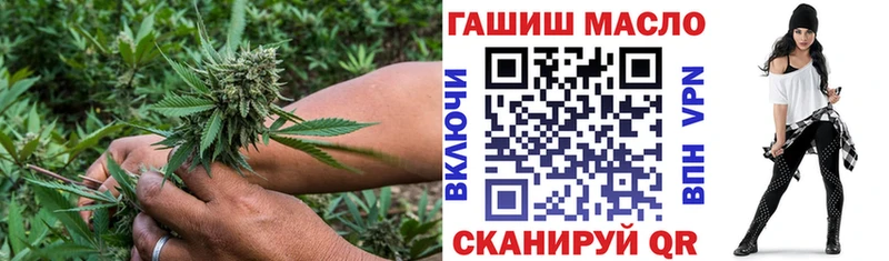 ТГК гашишное масло  Купить где  Москва 
